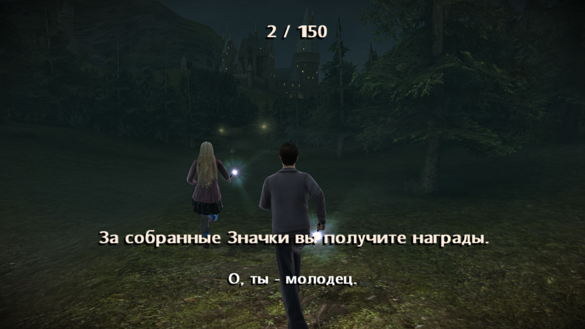 Harry Potter and the Half-Blood Prince screenshot 4 for Playstation 3